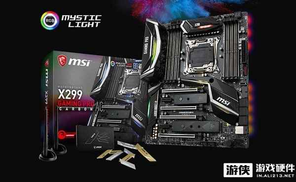 微星X299 GAMING PRO CARBON AC主板预售开启！