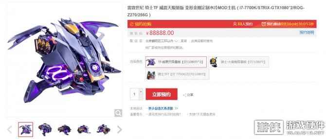 雷霆世纪发布变形金刚定制PC！88888元买不了吃亏