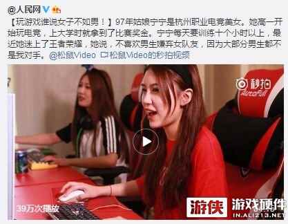 谁说女子不如男？傲风携人民网带你领略LGD女队风采