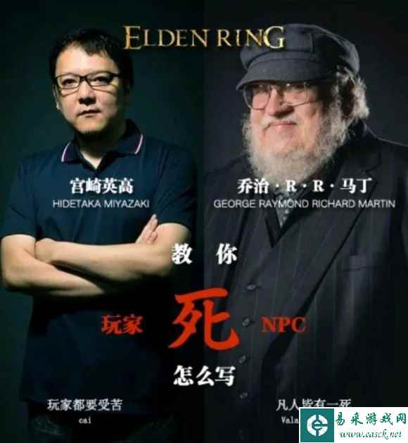 斗电子蛐蛐谁能不爱 老头环Boss挑战 仅四人通关史东薇尔城