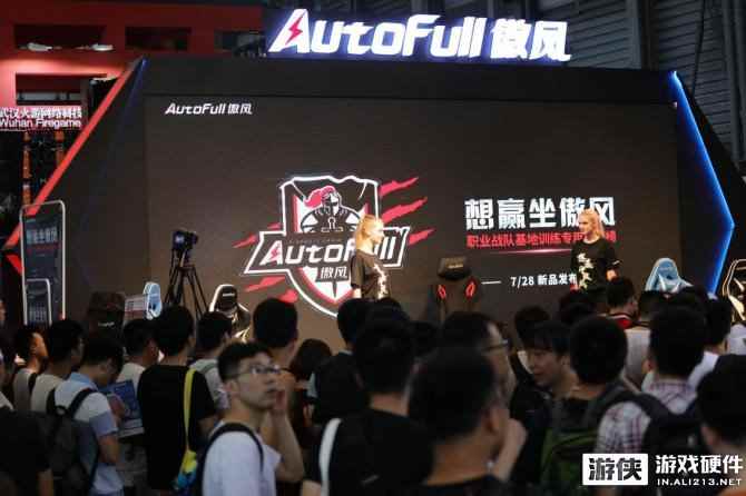 ChinaJoy圆满结束！傲风壕送400张电竞椅覆盖全场