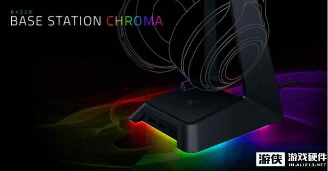 不放过任何亮灯机会！雷蛇Chroma幻彩耳机支架发布