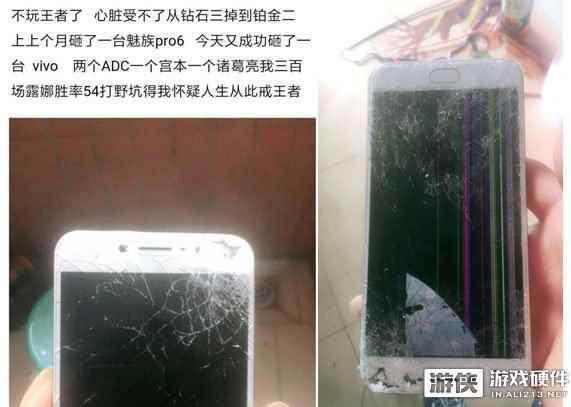 玩王者荣耀气得想摔手机？摩奇i7可能会让你爱不释手
