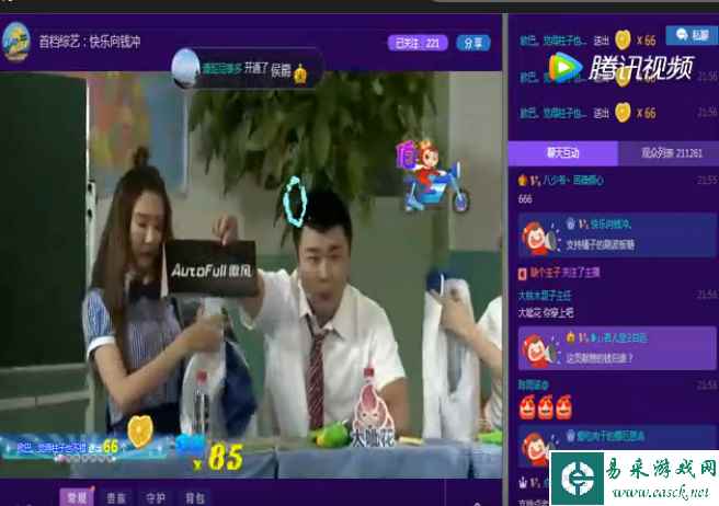 《快乐向钱冲》第三期观看逼近400万！傲风电竞椅受热捧