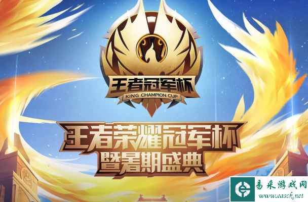 2017王者荣耀冠军杯总决赛 傲风助力QGhappy征战成都