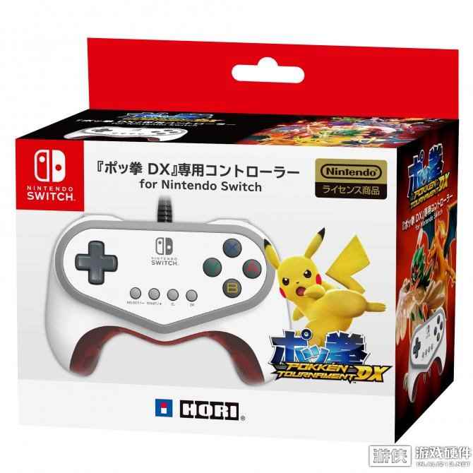 HORI发布《口袋铁拳锦标赛DX》Switch专用手柄！