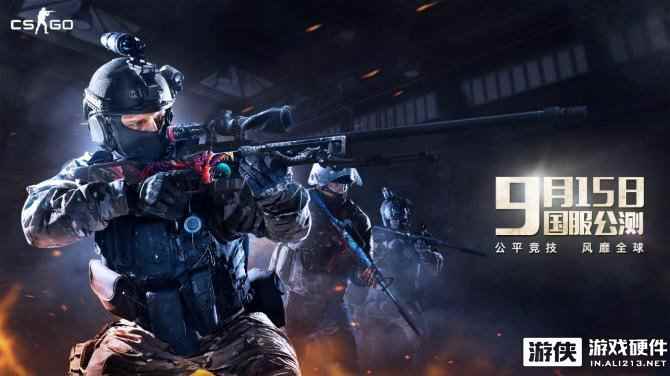 电竞FPS巨作国服即将公测！《CS:GO》备战指南