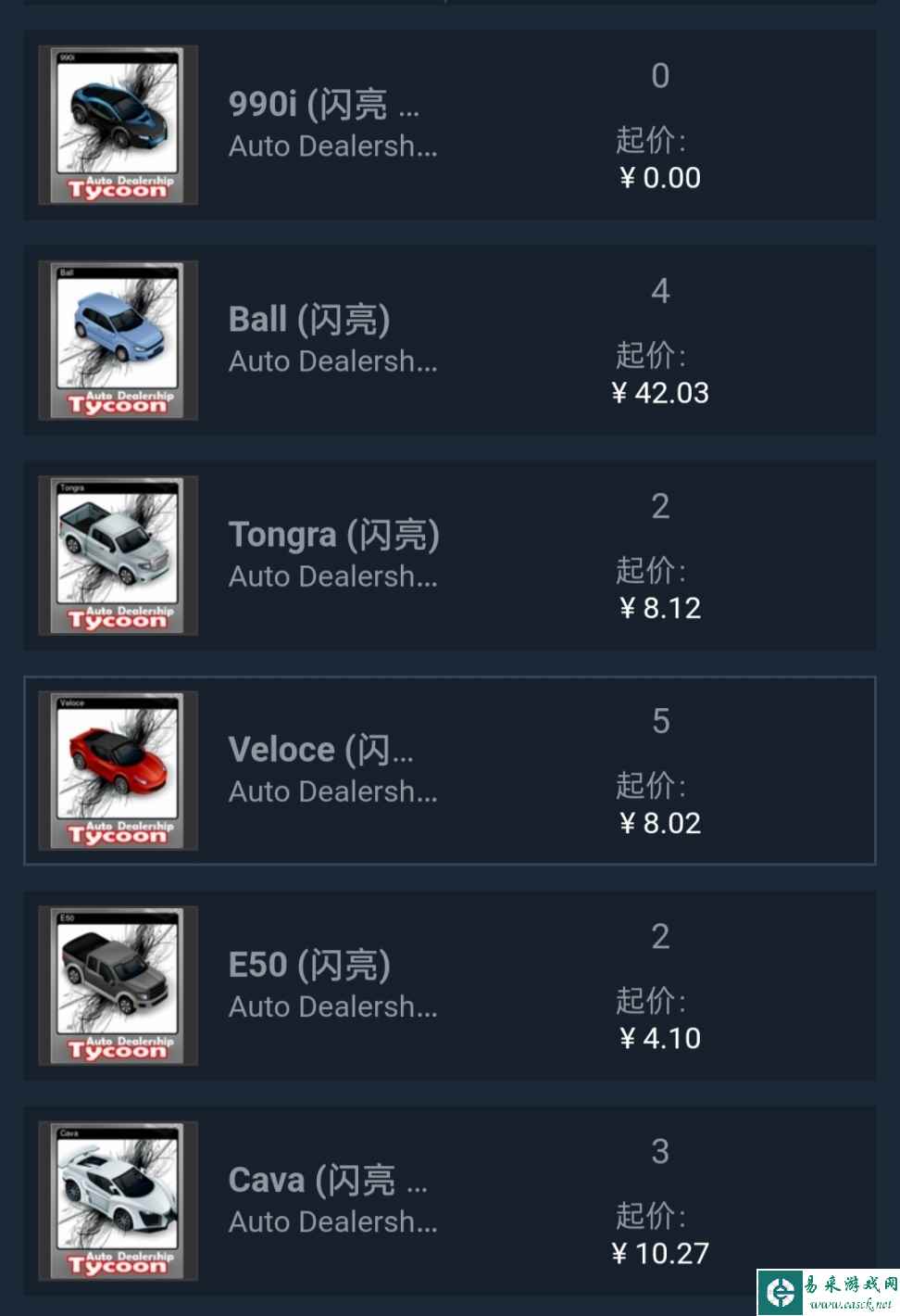 Steam好看的动漫徽章 Steam好看的二次元徽章分享
