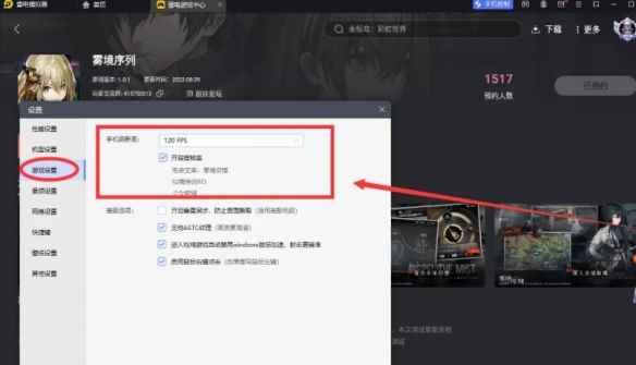 网5