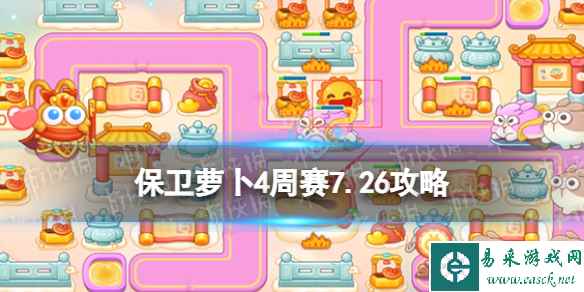 网1