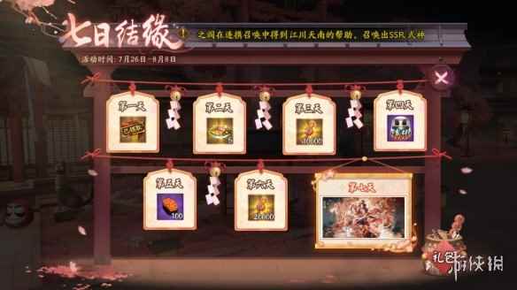 网2