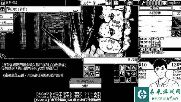 克式恐怖RPG《恐怖的世界》 将于10月19日推出正式版