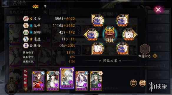 网4