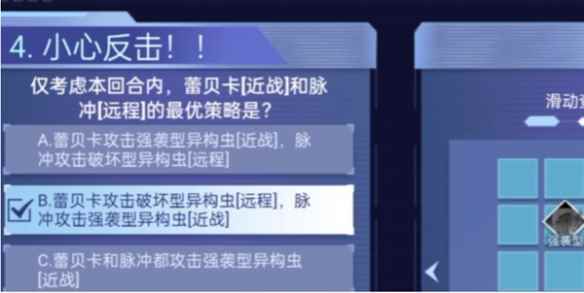 网6