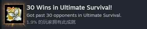 火影忍者究极风暴4全成就指南 火影忍者究极风暴4 Steam成就攻略