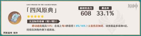 网4