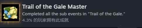 火影忍者究极风暴4全成就指南 火影忍者究极风暴4 Steam成就攻略