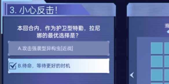 网5