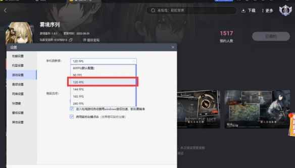 网6