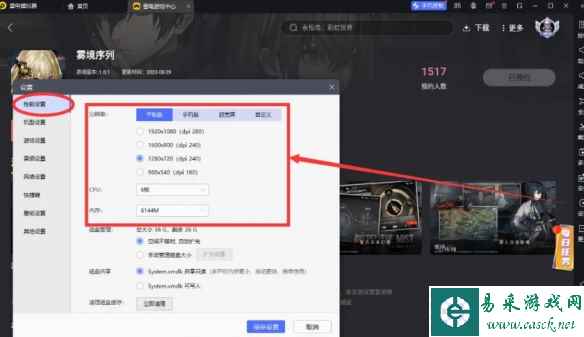 网4