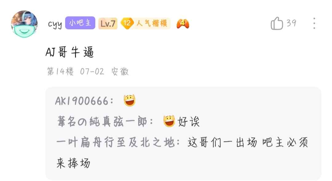 《黑神话：悟空》爆料人放出消息：8月18见
