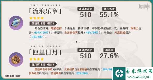 网5
