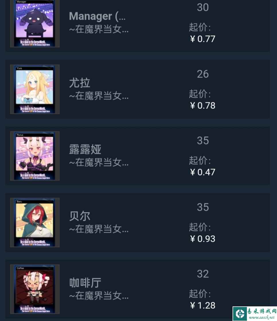 Steam好看的动漫徽章 Steam好看的二次元徽章分享