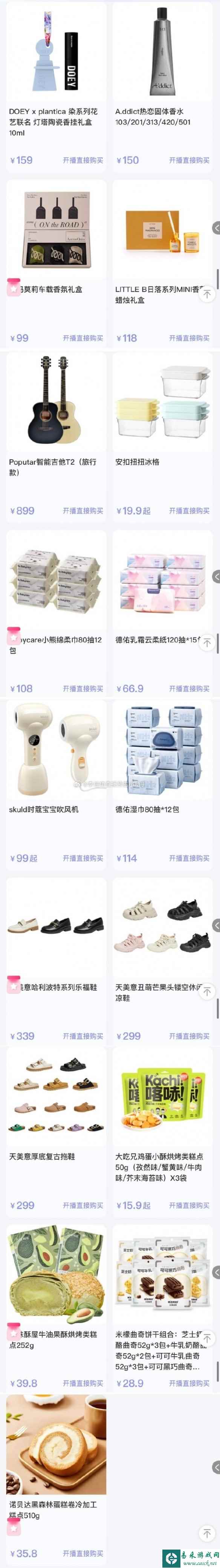 网6