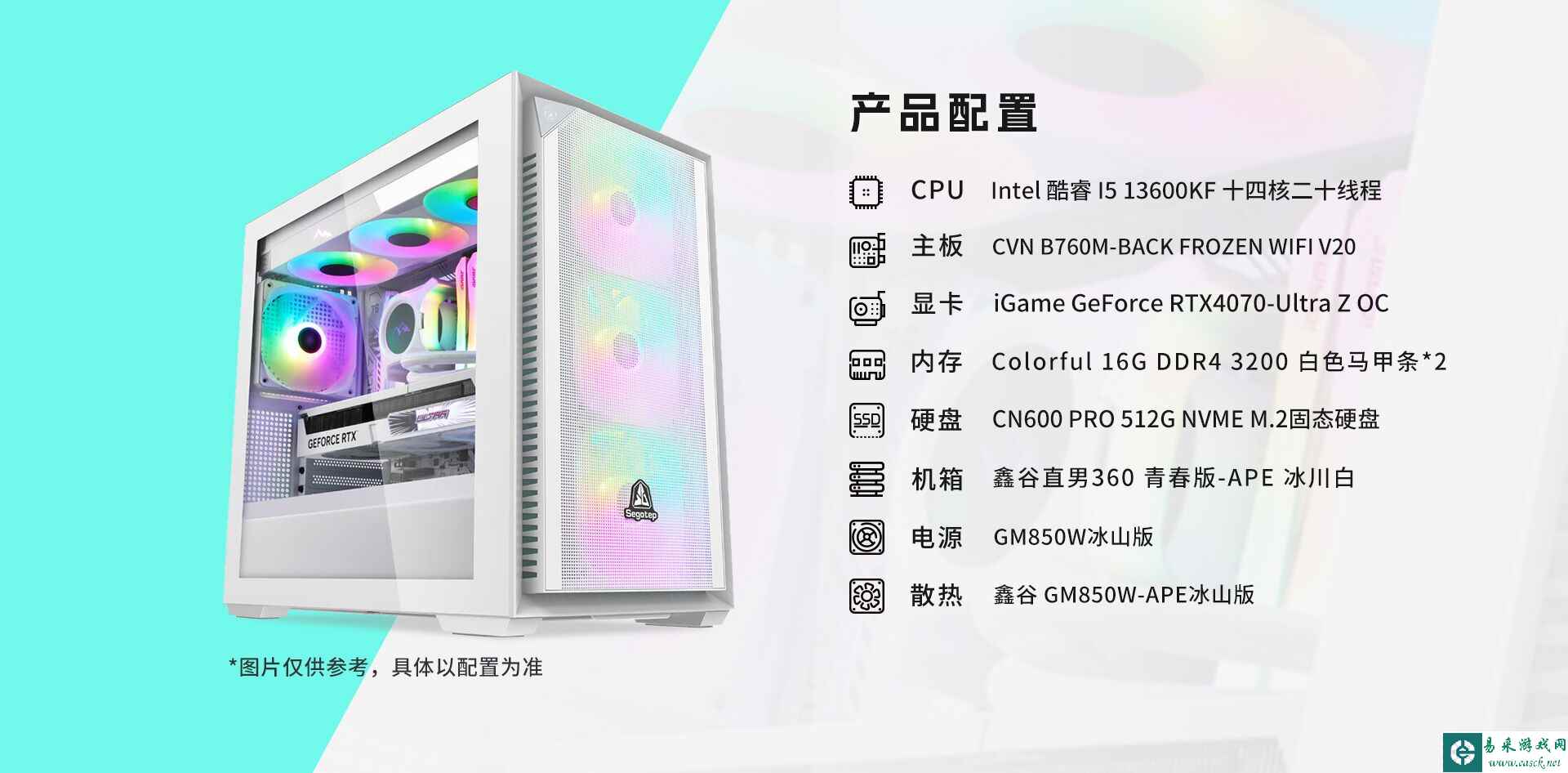 易采游戏网