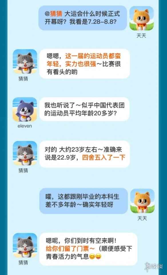 网2