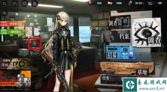 网2