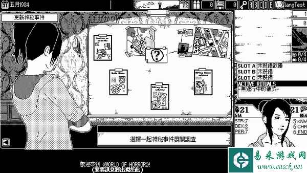 克式恐怖RPG《恐怖的世界》 将于10月19日推出正式版