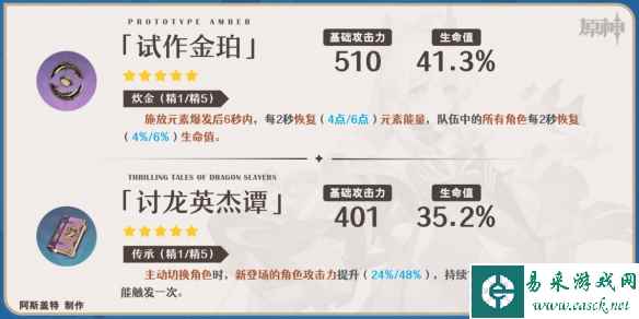 网3
