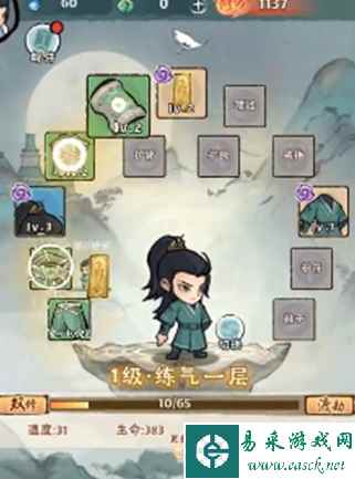 《寻道大千》装备属性选择推荐