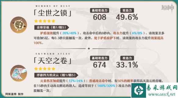 网3