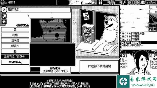 克式恐怖RPG《恐怖的世界》 将于10月19日推出正式版