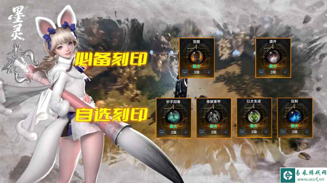 命运方舟盛开墨灵怎么搭配刻印 盛开墨灵刻印卡牌搭配推荐