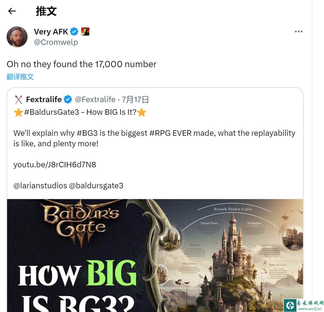 《博德之门3》结局将有17000种变化！