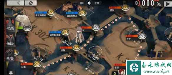 网3