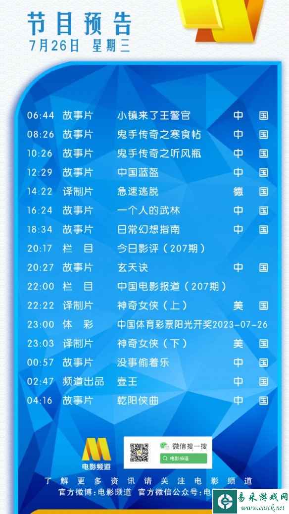 网1