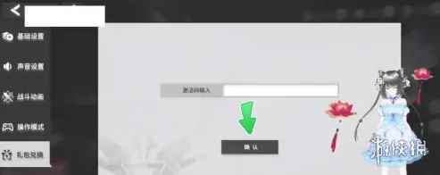 网5