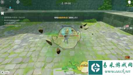 《原神》稳固落点搜寻术玩法介绍