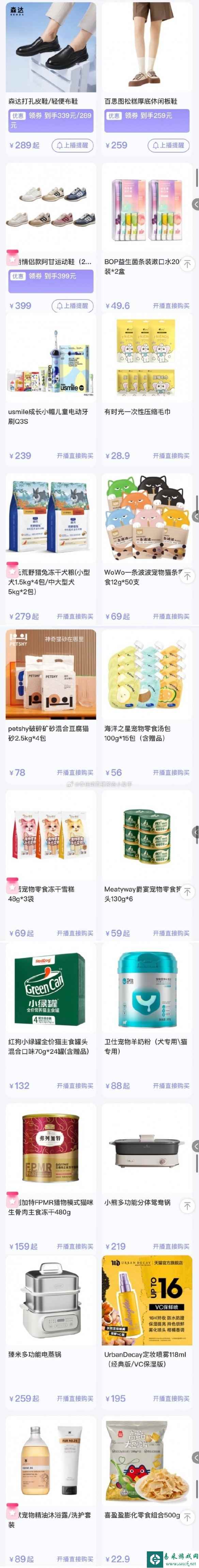 网5