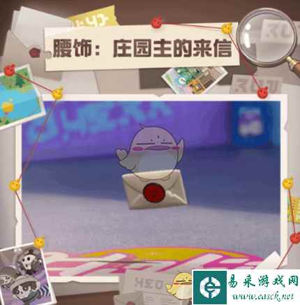 《蛋仔派对》第五人格第二弹联动活动内容介绍
