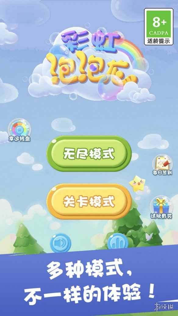 网3