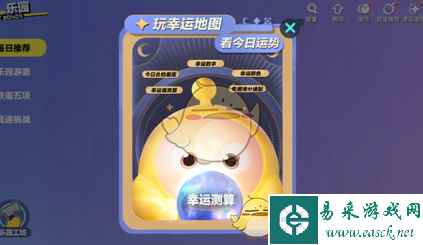 《蛋仔派对》新分岛地图介绍