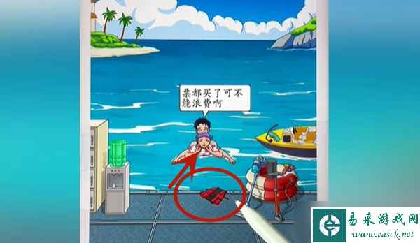 《超级达人》水上飞人通关攻略