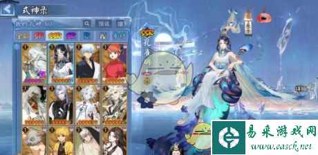 《阴阳师》寒居神祈召唤屋皮肤介绍