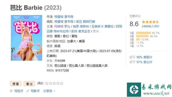 易采游戏网