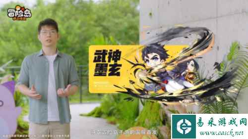 冒险岛：枫之传说7